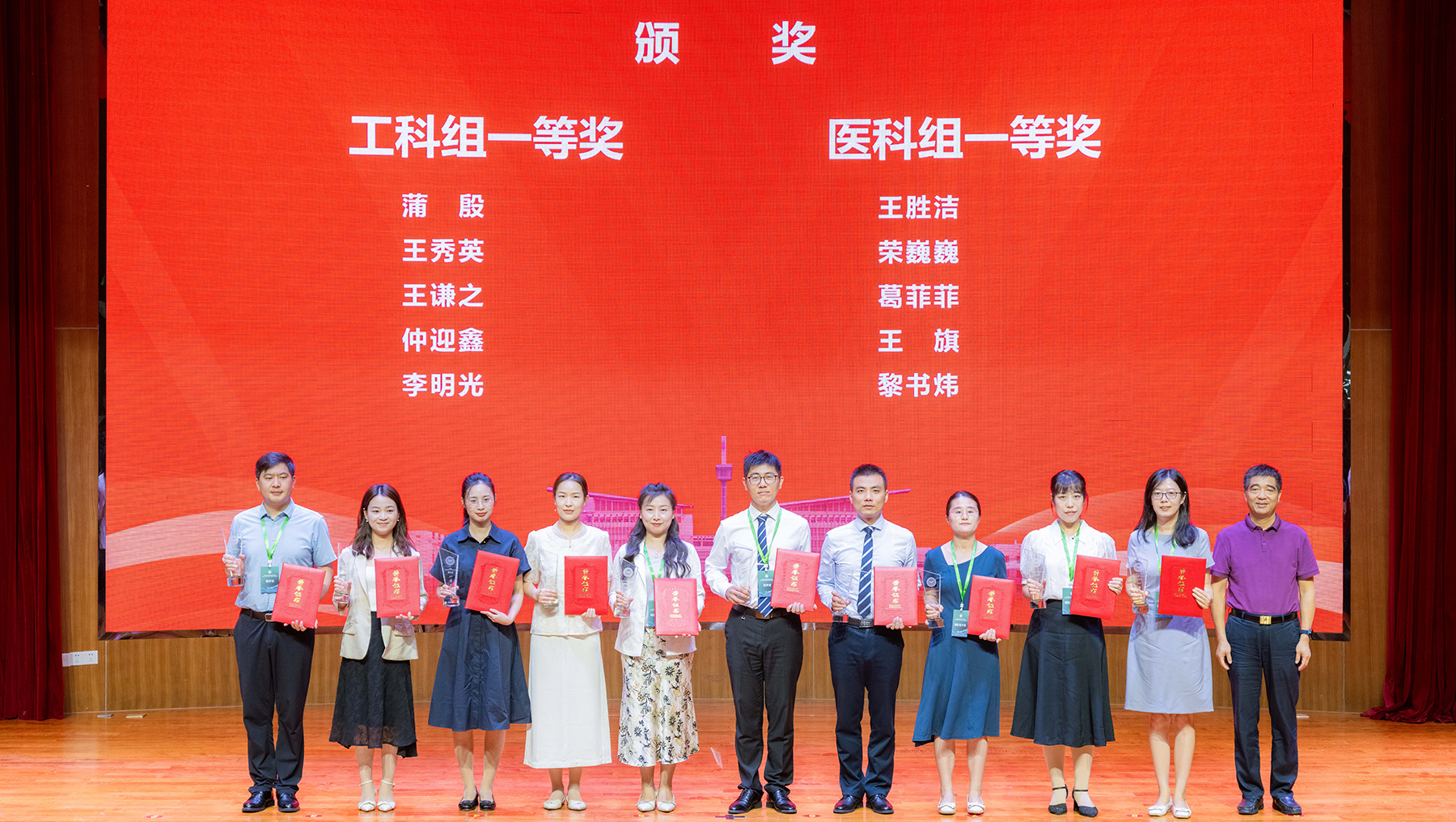 我校教师在第五届全省高校青年教师教学竞赛中获一等奖