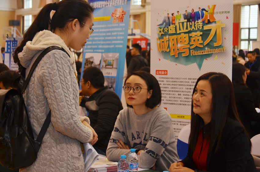 应聘现场2.jpg