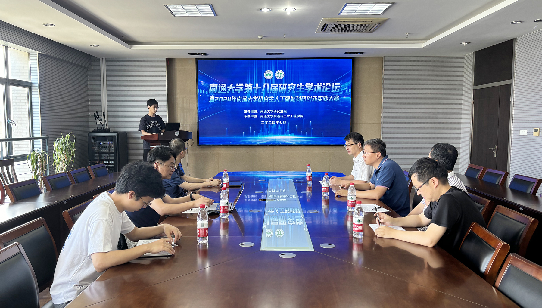 我校举办第十八届研究生学术论坛暨2024年研究生人工智能科研创新实践大赛