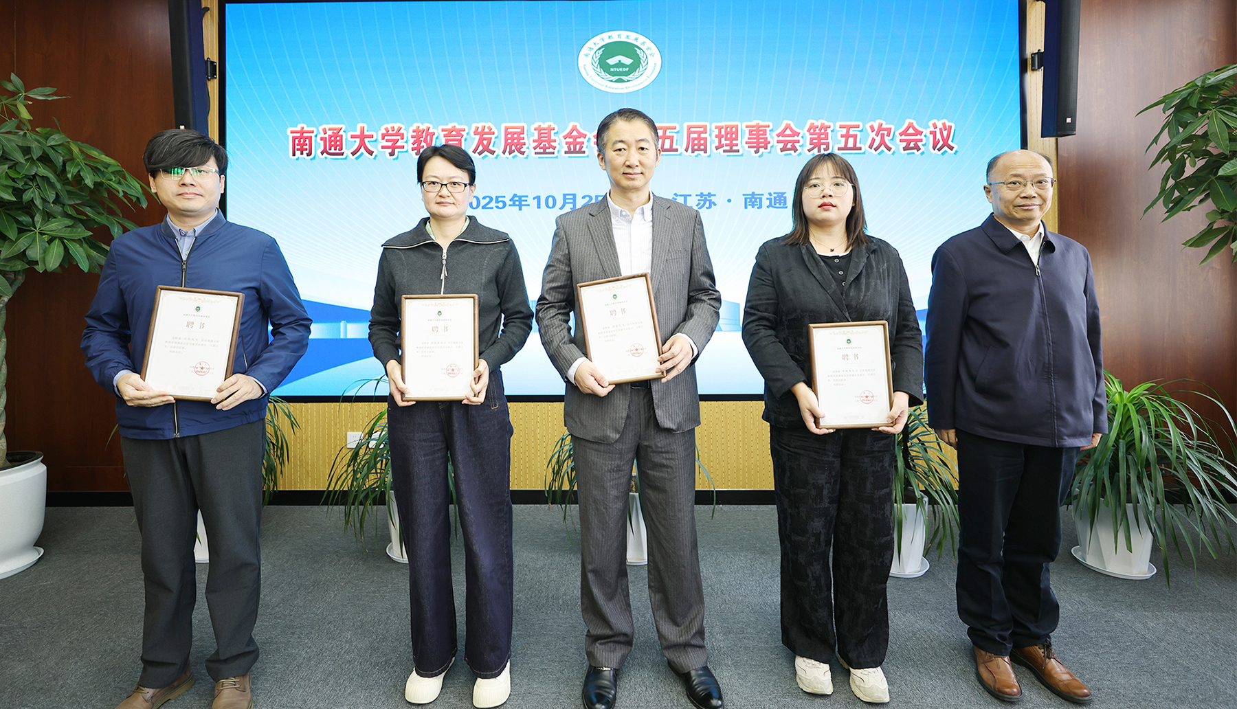 杨宇民为基金会投资委员会委员颁发聘书 杨宇民为基金会投资委员会委员颁发聘书