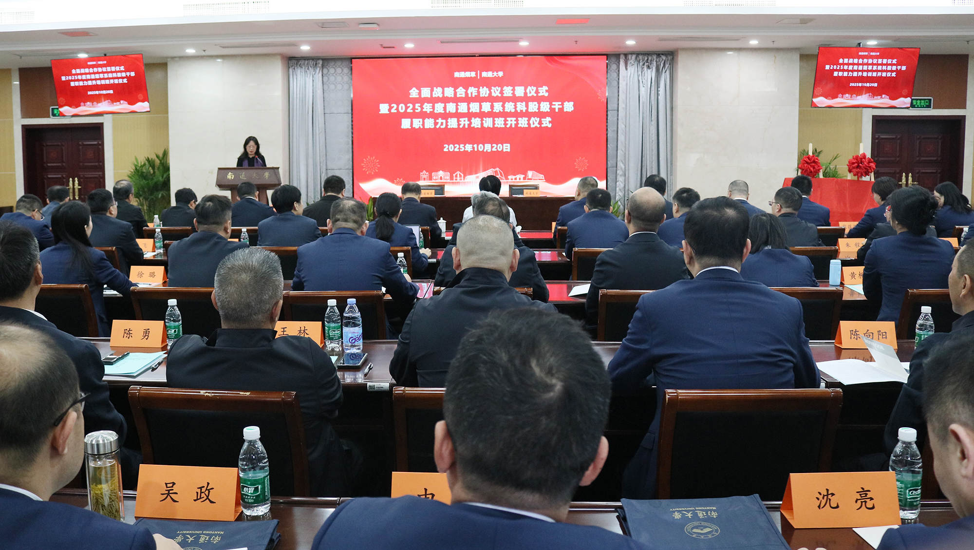 会场 会场