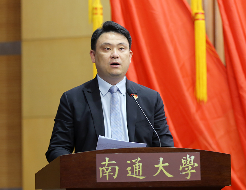 共青团南通大学第三次代表大会隆重召开