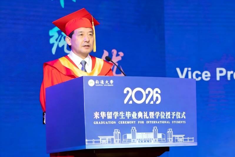 校党委副书记王卫东在典礼上讲话