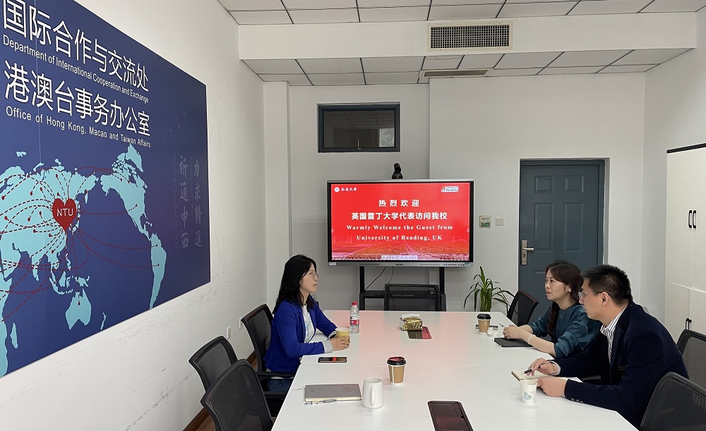 英国雷丁大学代表访问我校